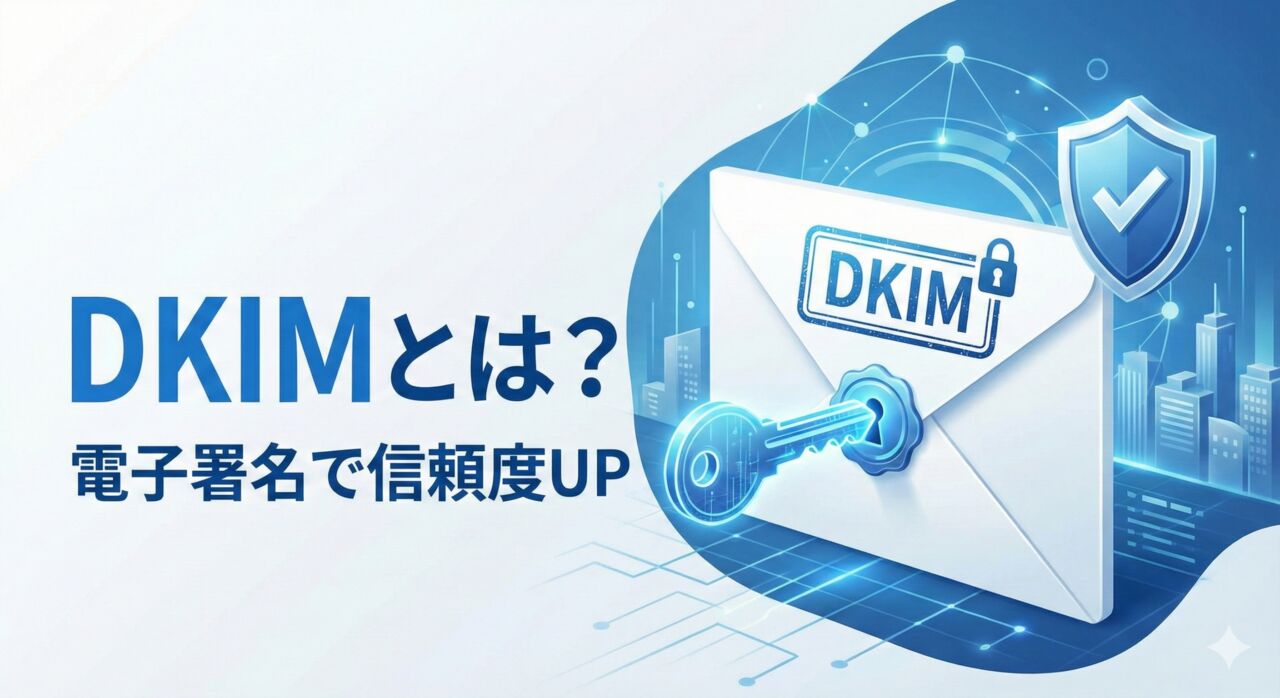 dkim-email-security-signature